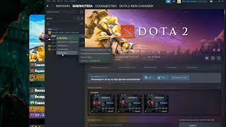 Dota 2 Skin Changer - How to install Mods without program launcher