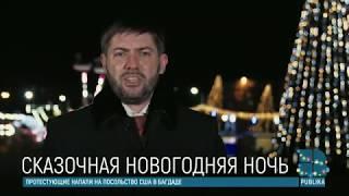 Весело встретили Новый год: как отметили праздник в Оргееве, Тараклии и Бельцах