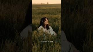 Green Apelsin - Колыбельная (6 июня)