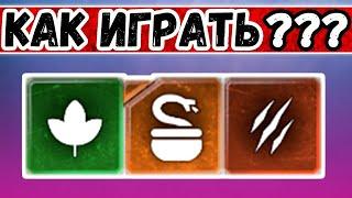 Dota Underlords - Как играть в ранг???\Друиды + Дикари + Призыватели (Дота Андерлордс)