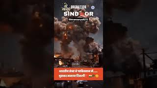 @India power  Pak swaha