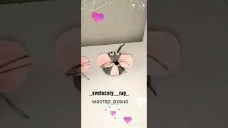 Крыса своими руками Символ 2020 год.