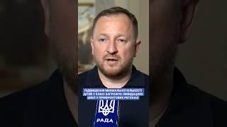 #сушко #школи #вру #фронт #освіта #навчання #україна #новини #рада