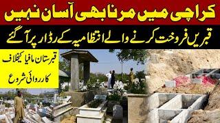 Graveyard Mafia Exposed | Crackdown Begins in Karachi | Naeem Khanzada