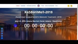 Сайт для KaSBariMeT-2018