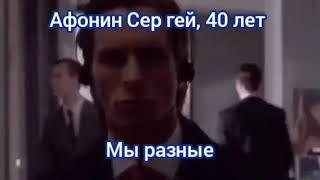 локальные мемы би лайк: