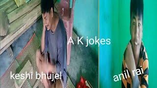 A K jokes anil and keshu .new comedy video. viral video