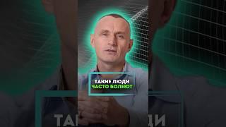 ТАКИЕ ЛЮДИ ЧАСТО БОЛЕЮТ #алексейкапустин #докторкапустин #народнаямедицина #болезнь #организм