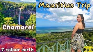 Mauritius Trip 2024 | Best Place to visit in Mauritius | Chamarel 7 Coloured Earth & Waterfall | Ep5