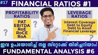 Financial Ratios 1 - Analyze Stocks | Fundamental Analysis 6 | Learn Stock Market Malayalam Ep 17