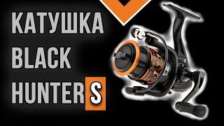 Катушка Akara Black Hunter S , новое исполнение.