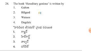 Ap tet and dsc previous year psychology bits with answers #dsc #aptet #tet #psychology 28-9-2024