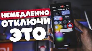  Как увеличить автономность Xiaomi