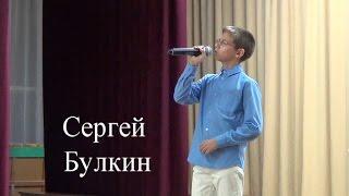 Сергей Булкин. "Опера №2". Слепое прослушивание - Голос Школы