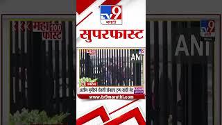 SuperFast News 100 | सुपरफास्ट न्यूज 100 | 7 AM |  19 June 2025 | Marathi News tv9