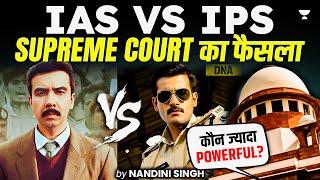 Uttarakhand's CAMPA Fund Controversy In CAG Report | IAS vs IPS/IFS: Supreme Court Ka Bada Khulasa!