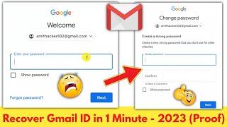 How to Recover Gmail Account in Hindi 2023 | Recover Gmail Account 2023 | Recover Gmail ID 2023