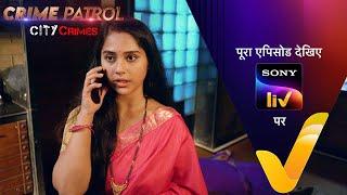 NEW! Crime Patrol - City Crimes | 14 Nov 2024 | Teaser