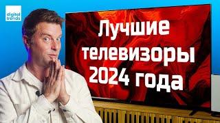 Лучшие OLED и QLED телевизоры 2024 года | ABOUT TECH