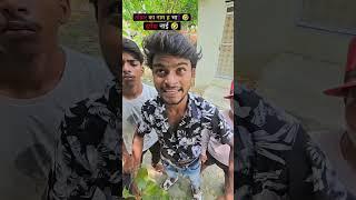 ankit bhai ki comedy channel ko subscribe kijiye