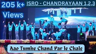 ISRO -Aao Tumhe Chand Par le Chale| Chandrayaan 1,2,3| ISRO theme Dance| Deepak Saxena choreography