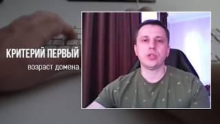 Отзыв о myrusakov ru! ИП Русаков Михаил Юрьевич