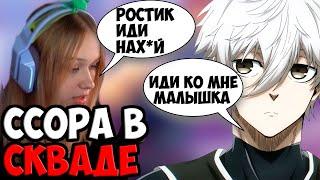 ДОВЕЛИ ЛЕРУ ДО СКАНДАЛА | SPOKOYNICH DOTA 2