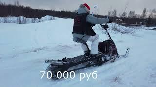 Мотобуксировщик Русоход UKON ЭГОИСТ всего 70 000 рублей!