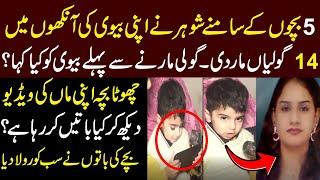 Is bache ki video poore social media pe viral ho gai || Strong Uzma ||