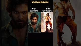 Allu Arjun Vs Ram Charan worldwide Collection #alluarjun #ramcharan #pushpa #rrr #blockbuster #puspa