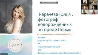 Обучение фотографии новорожденных. Результаты.Выпуск 17 ч 1