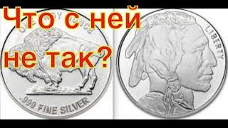 Новая инвестиция,  монета Американский Бизон (Буффало) 1 oz Silver Round - Buffalo