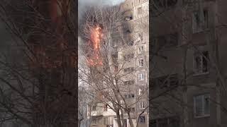 Мариуполь/Mariupol. Горит Ломизова, 11 после попадания, 20 марта 22г. Дом снесён