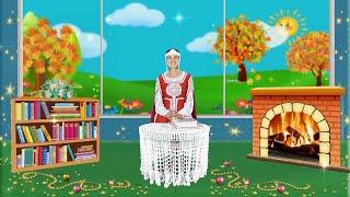 ДОБРОТА. В гостях у Дуняши