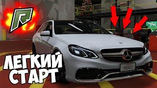 КАК НАЧАТЬ ИГРАТЬ НА RADMIR RP GTA 5 , ЛЕГКИЙ СТАРТ ДЛЯ НОВИЧКОВ РАДМИРА ГТА 5 РП!