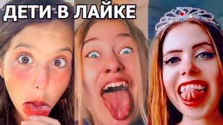  ОРУ С ДЕТЕЙ В ЛАЙКЕ #3 