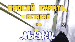 Уступите лыжню. Зимушка зима.