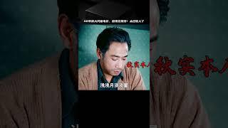 40年前的大尺度電影 ，放到現在肯定過不了審 #电影 #电影解说 #影视 #影视解说 #剧情
