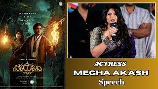 Megha Akash Speech at Vikatakavi Movie Press Meet | Filmee zone