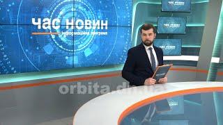 Час новин 22.03.2021