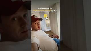 Мы знаем, как максимально использовать жилое пространство для комфорта на все 