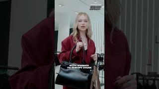 Как правильно выбрать сумку / Лена Ушакова / По карману #идеальныйобраз #какнайтистиль