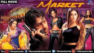 Market Full Movie | Hindi Movies | Manisha Koirala | Suman Ranganathan | Latest Bollywood Movies