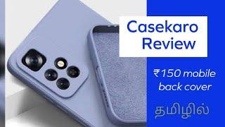 Casekaro mobile cases review