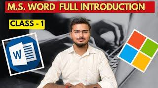 Complete MS Word Tutorial: Learn Microsoft Word Step by Step | MS Word: A Step-by-Step Introduction