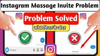 instagram message invite to chat kya hota hai | Instagram invite sent problem | sailen tech