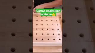 Самая надёжная мебель.