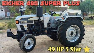 Eicher 485 Super Plus 49 HP 5 Star New 2024 Model