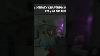 Паника и ничего больше))) | #rezkii_9  #Twitch