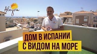 Дом в Испании с видом на море. Торревьеха. Недвижимость в районе Агуас Нуэвас